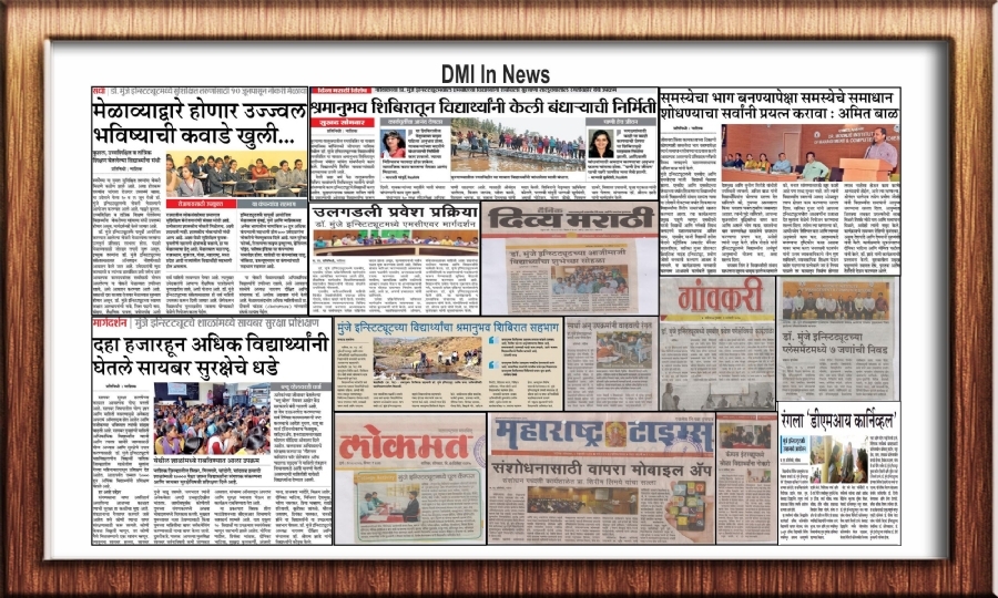 DMI in News_1  
