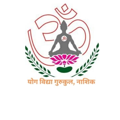 Yog Vidya Gurukul, Nashik