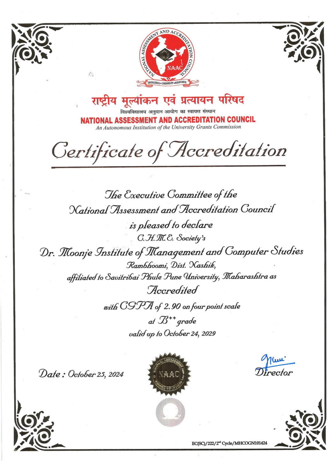 NAAC Certificate