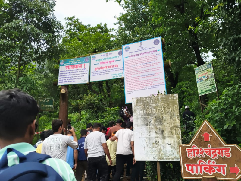 HarishChndra-Gad-5-Aug-2025-8 HarishChndra-Gad-5-Aug-2025-8
