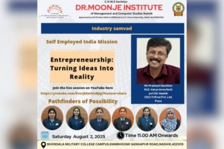Industry Samvaad5