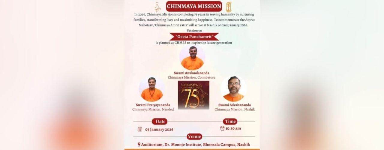 Chinmaya Mission Slider 